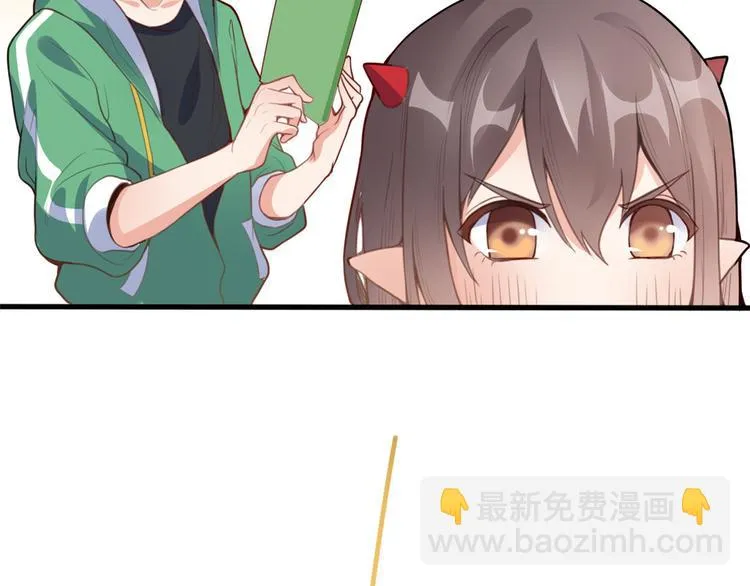 06 补课 第69页