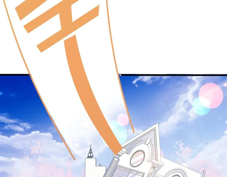 06 补课 第71页