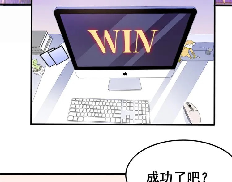 06 补课 第73页