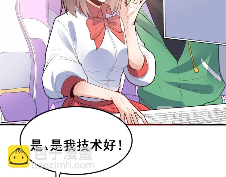 06 补课 第75页