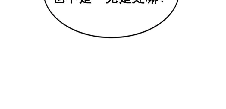 06 补课 第78页