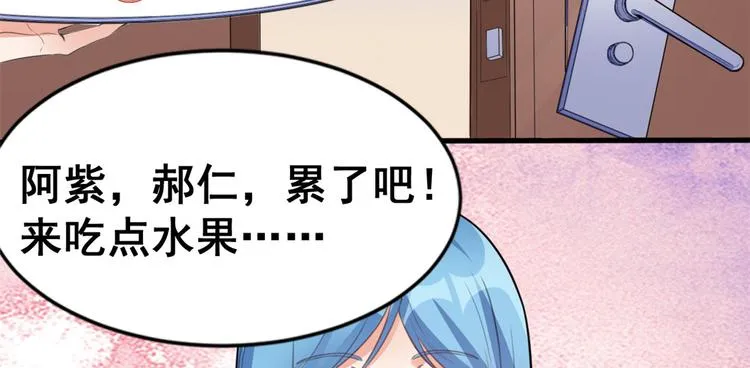 06 补课 第80页
