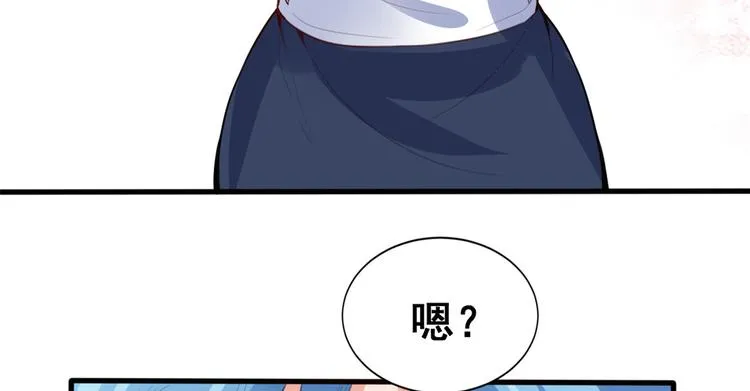 06 补课 第82页