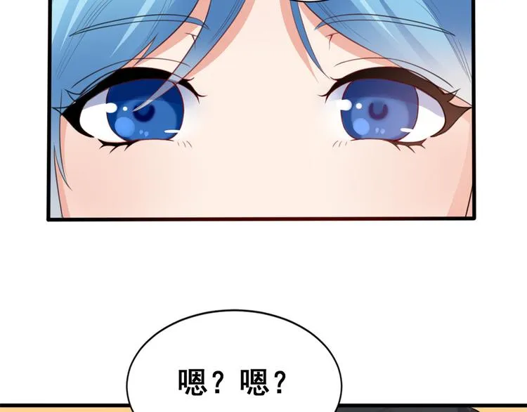 06 补课 第83页