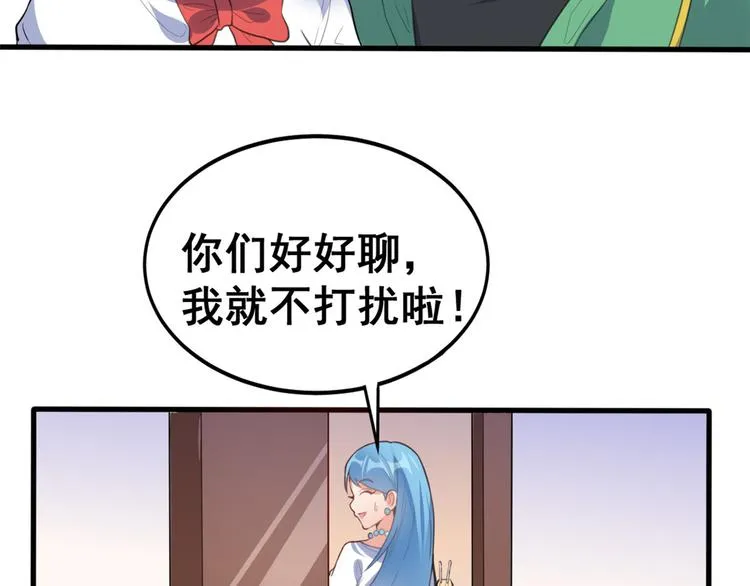 06 补课 第85页