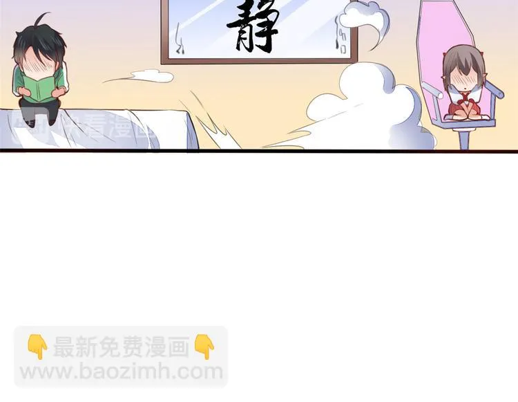 06 补课 第90页