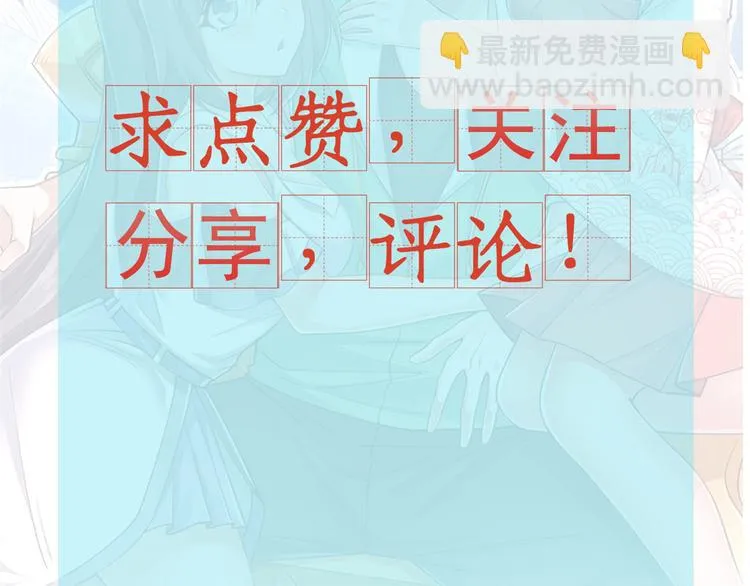 06 补课 第100页