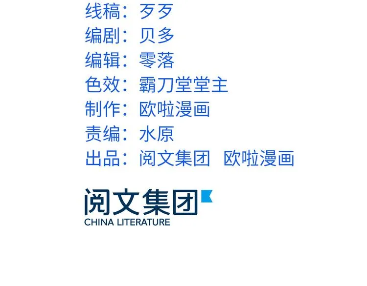 07 修炼 第3页