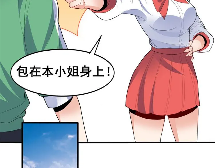 07 修炼 第15页