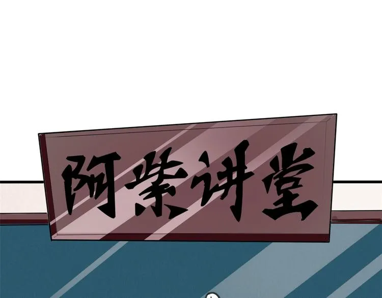 07 修炼 第19页