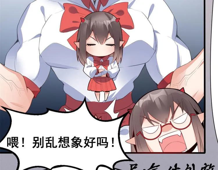 07 修炼 第25页