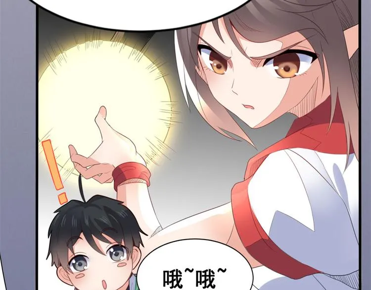 07 修炼 第27页