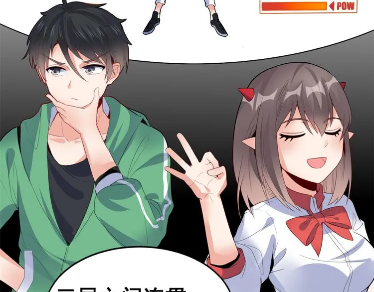 07 修炼 第31页