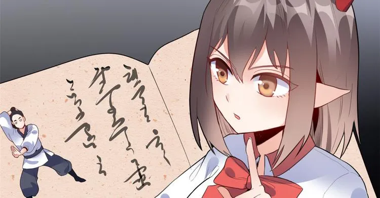 07 修炼 第34页