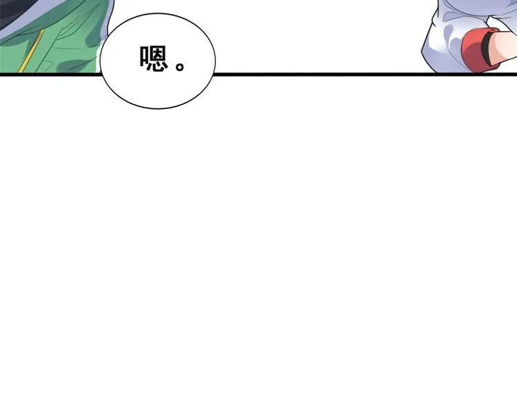07 修炼 第37页