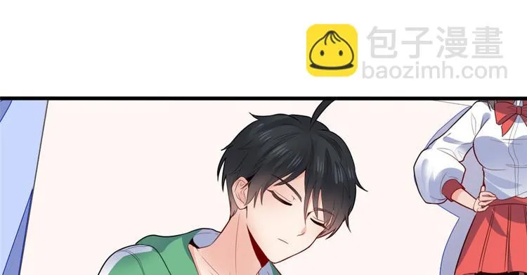 07 修炼 第38页
