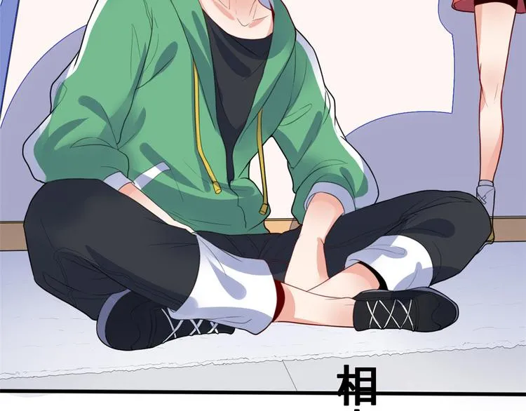07 修炼 第39页