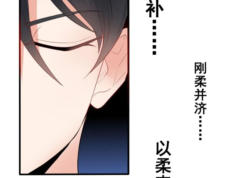 07 修炼 第41页
