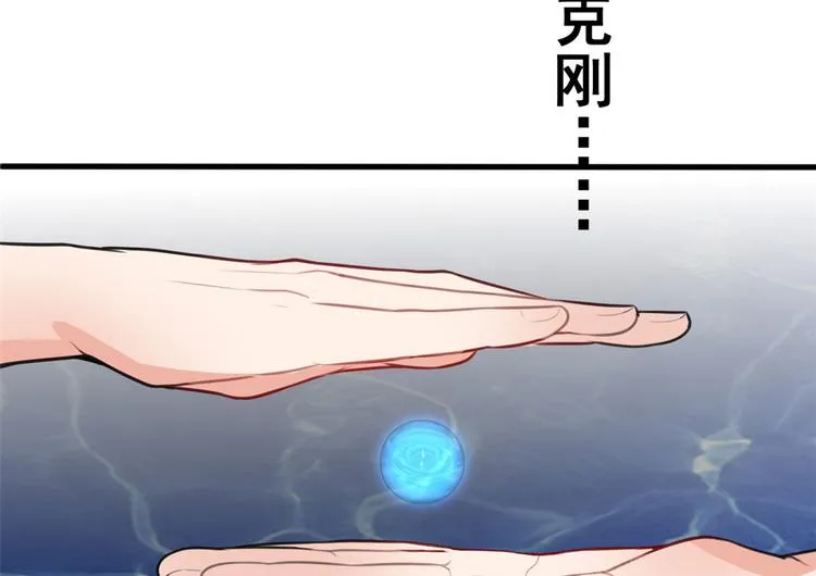 07 修炼 第42页