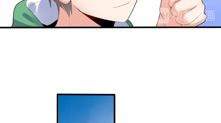 07 修炼 第77页