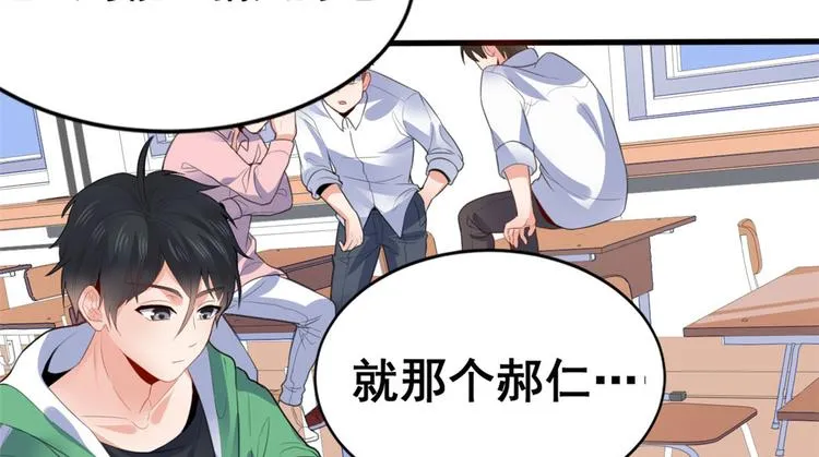 07 修炼 第81页
