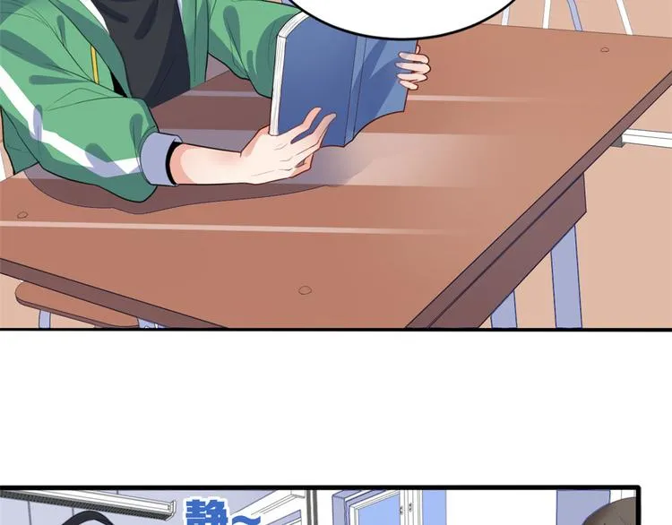 07 修炼 第82页