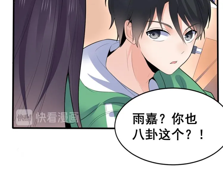 07 修炼 第92页
