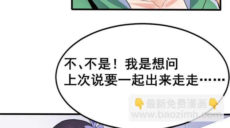 08 谢雨嘉 第8页