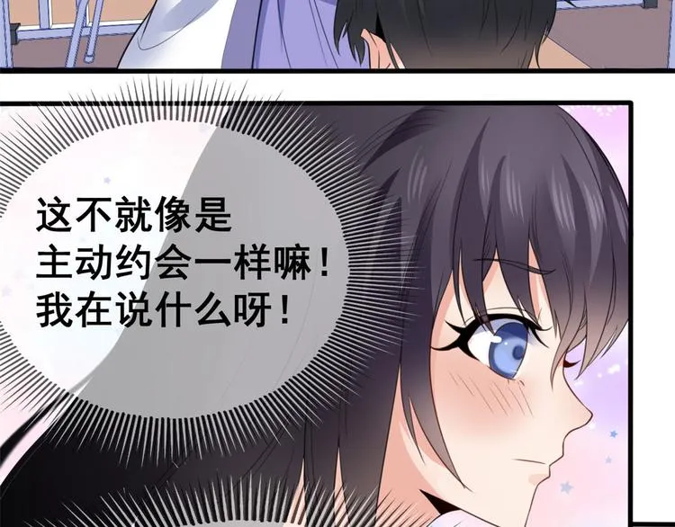 08 谢雨嘉 第10页