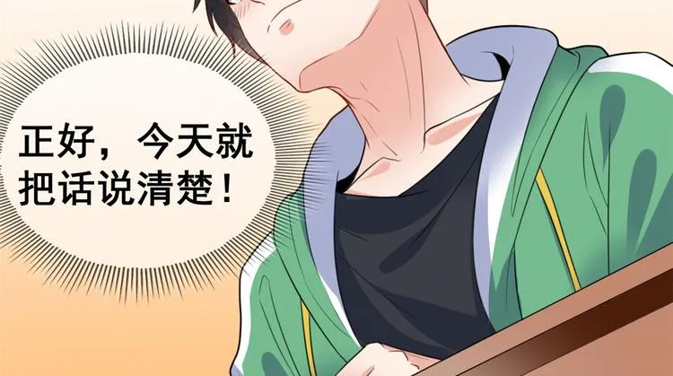08 谢雨嘉 第15页