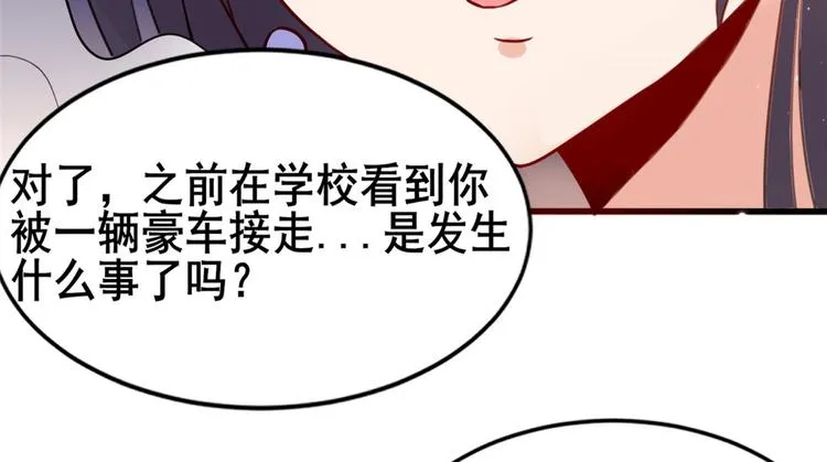 08 谢雨嘉 第27页