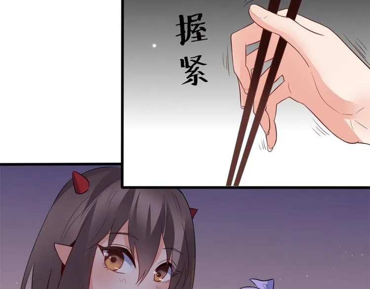 08 谢雨嘉 第30页