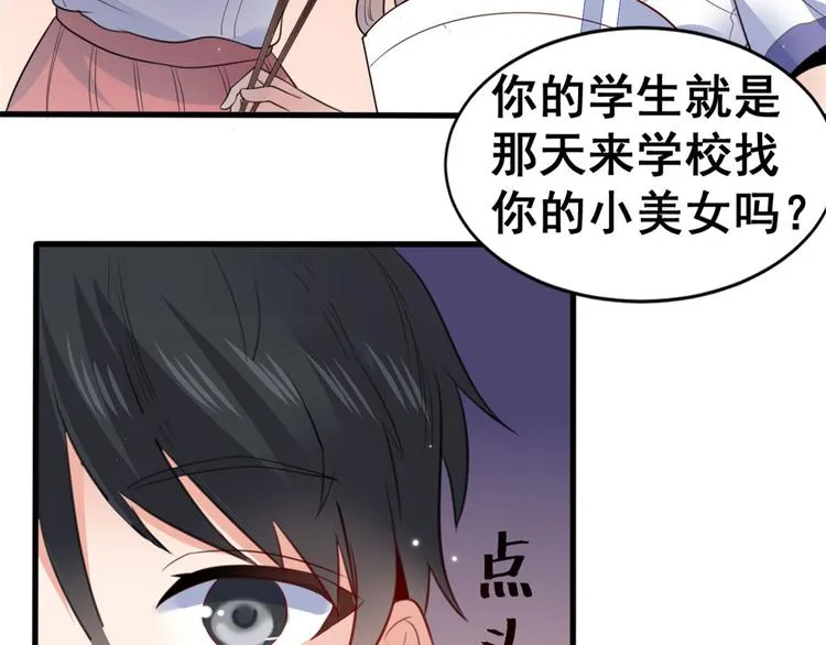 08 谢雨嘉 第32页