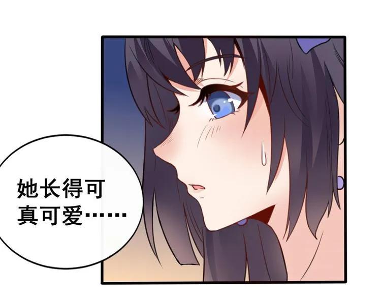 08 谢雨嘉 第34页