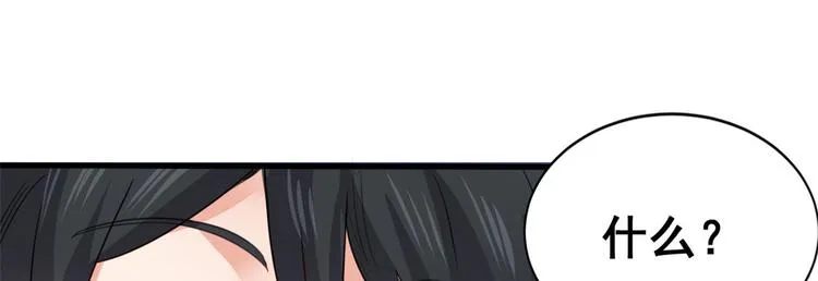 08 谢雨嘉 第35页