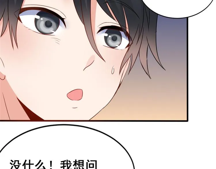 08 谢雨嘉 第36页