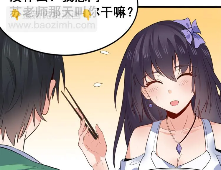 08 谢雨嘉 第37页