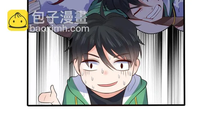 08 谢雨嘉 第39页