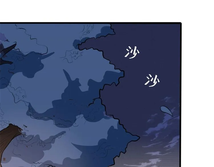 08 谢雨嘉 第42页