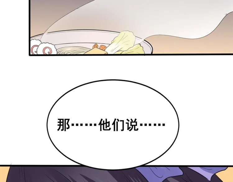 08 谢雨嘉 第44页