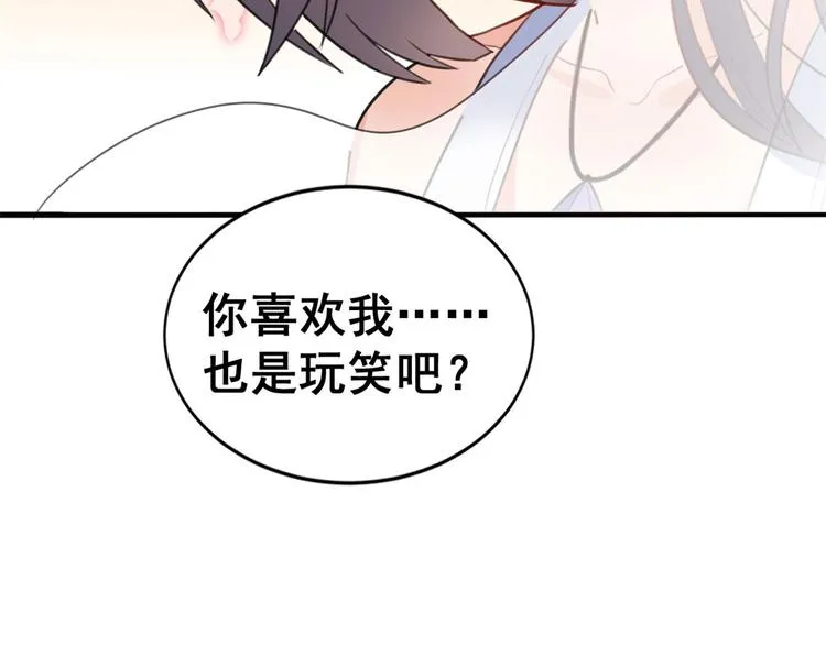 08 谢雨嘉 第46页