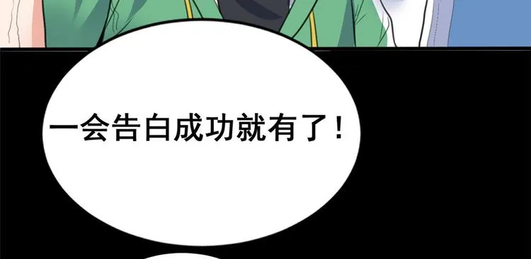 08 谢雨嘉 第57页