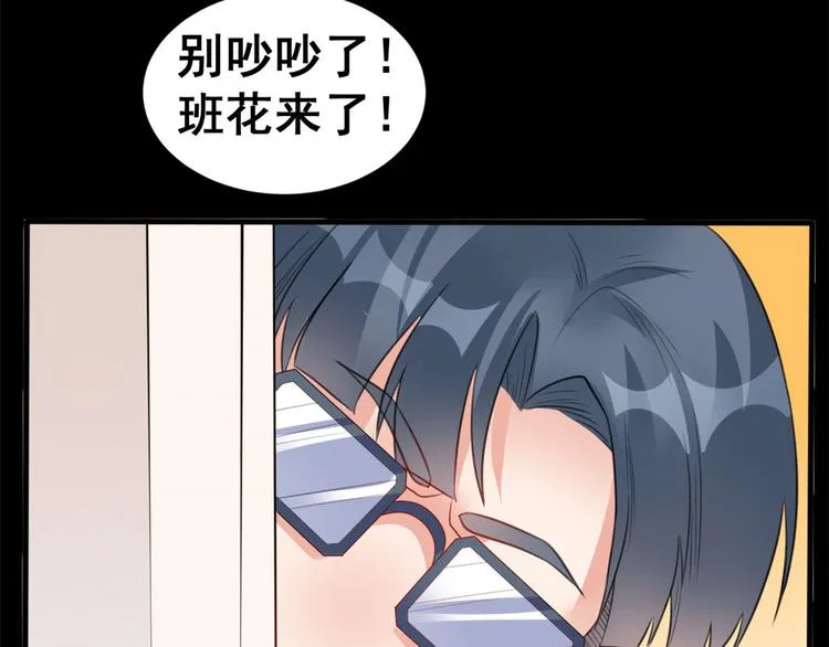 08 谢雨嘉 第58页