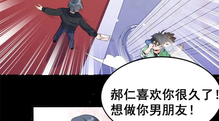 08 谢雨嘉 第63页