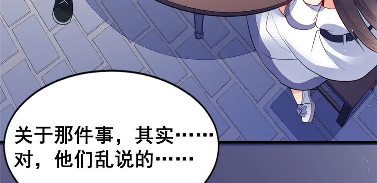 08 谢雨嘉 第89页
