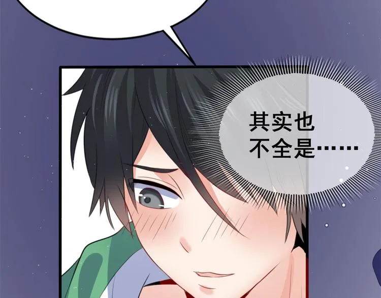 08 谢雨嘉 第90页