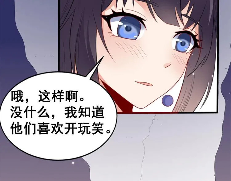 08 谢雨嘉 第92页