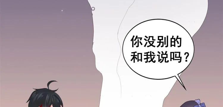 08 谢雨嘉 第93页