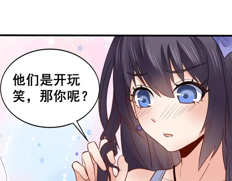 08 谢雨嘉 第96页