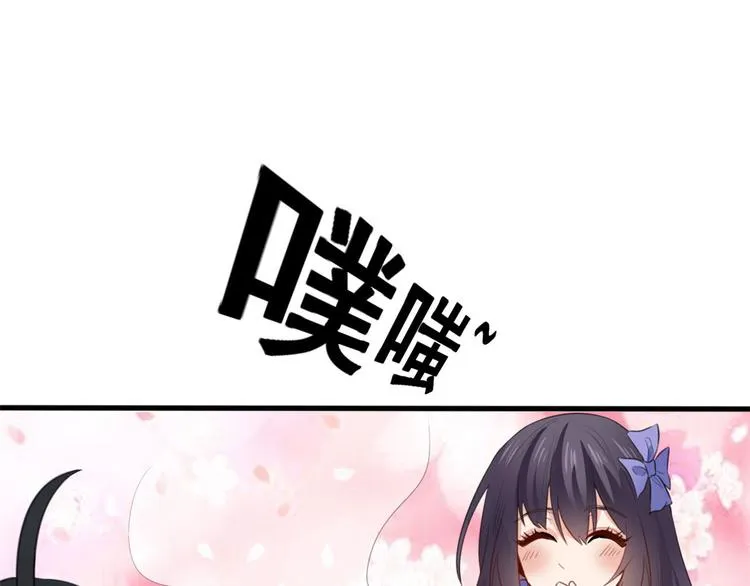 08 谢雨嘉 第100页